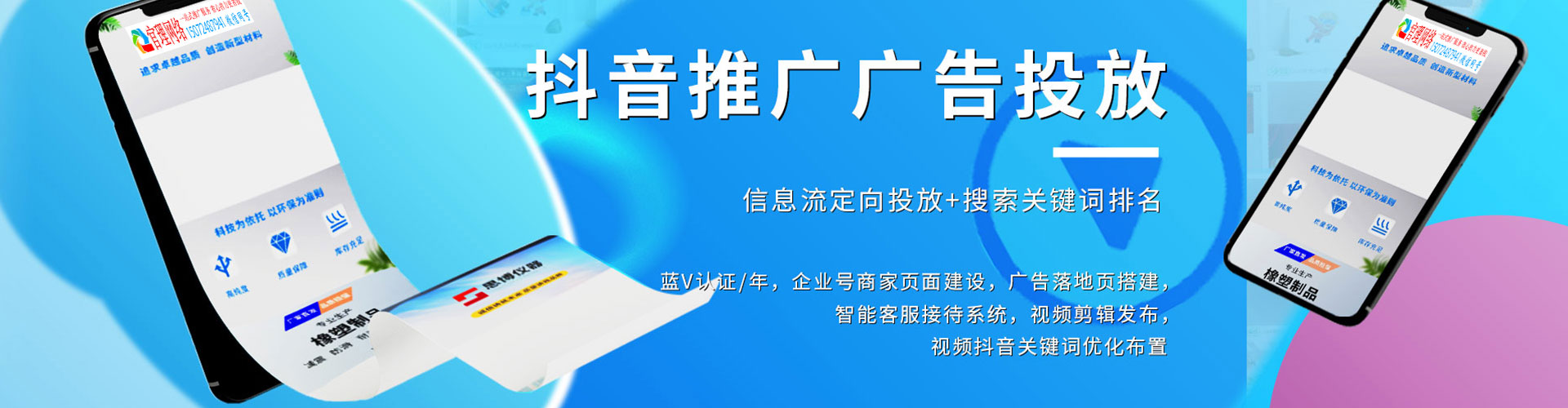 甲仙竞价排名